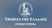 Τράπεζα της Ελλάδος